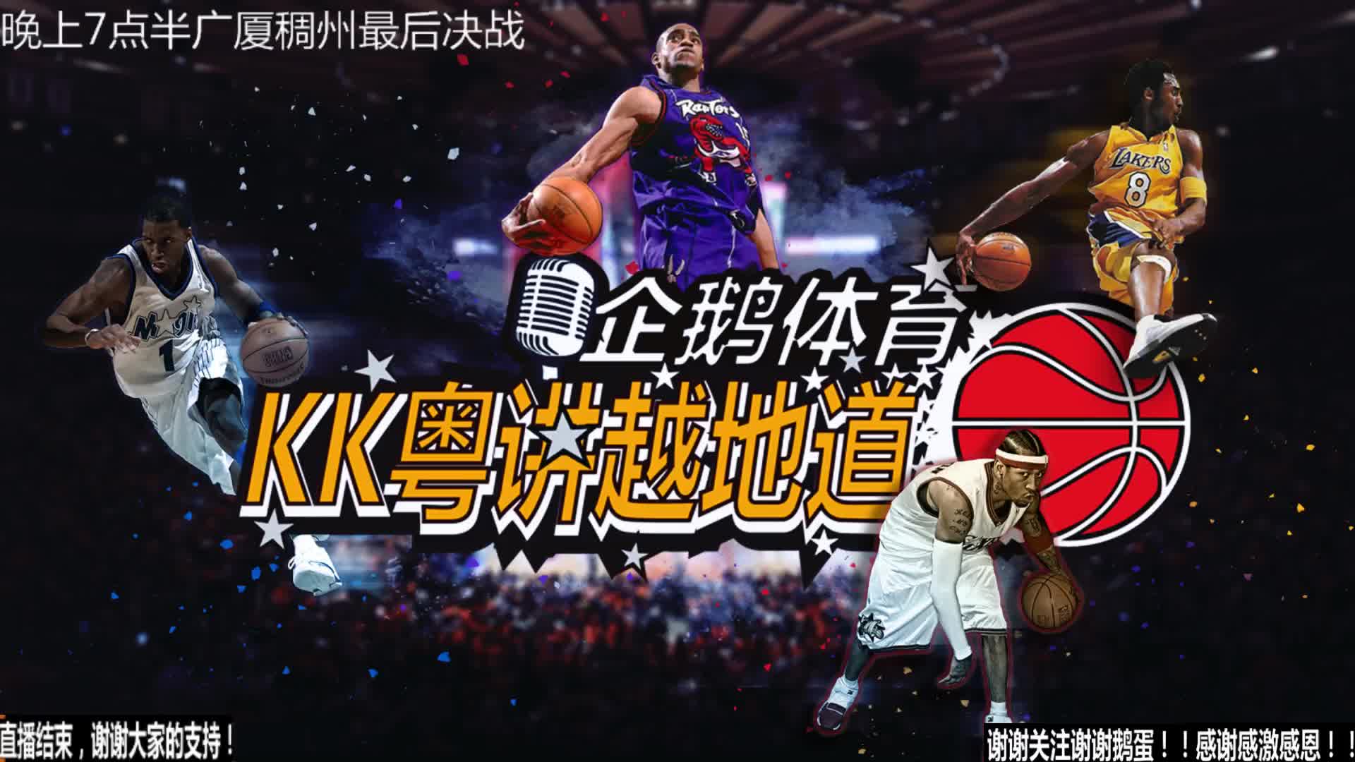 华的球员也