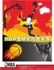 息如果